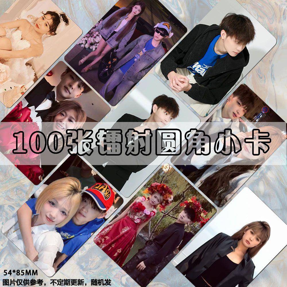 酷雅镭射网红小卡酷二狗博雅合照周边同款拍立得lomo卡片明信片