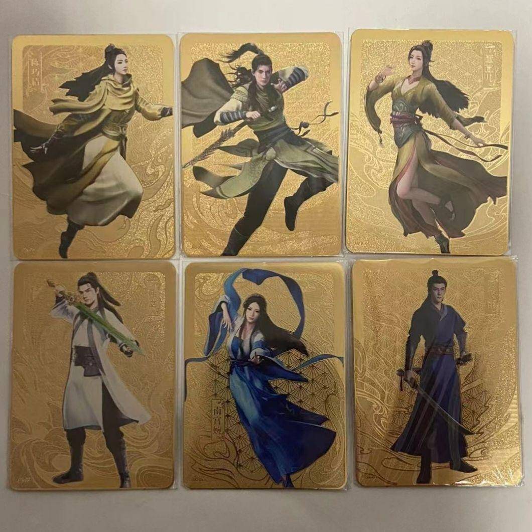 凡人修仙传韩立卡片套拼图卡牌JK金属卡南宫宛动漫收藏古风便宜