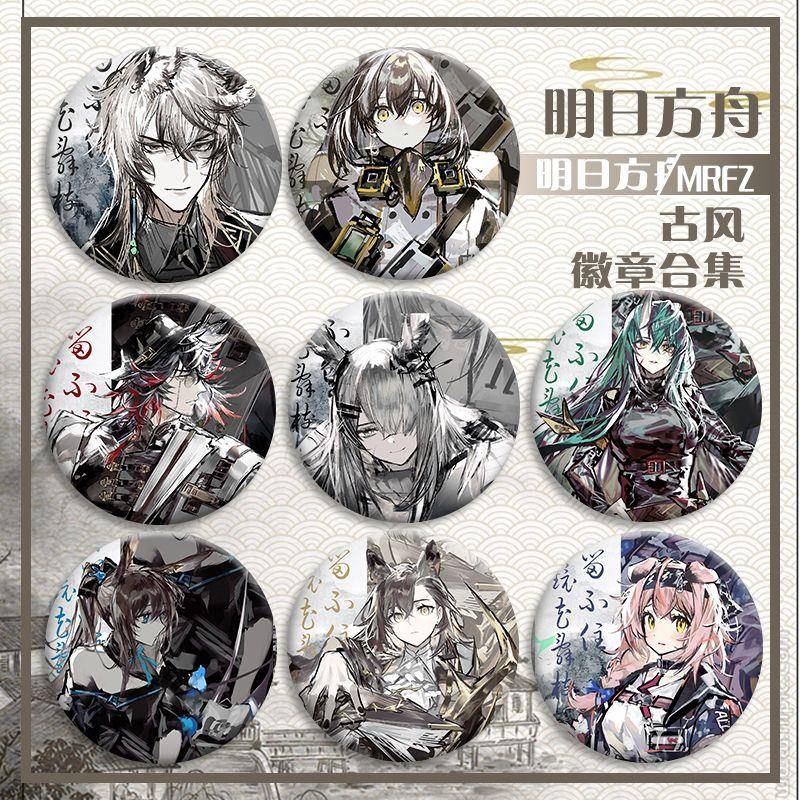 二次元明日方舟周边谷子凯尔希W古风吧唧泥岩胸针定制徽章碎玻璃