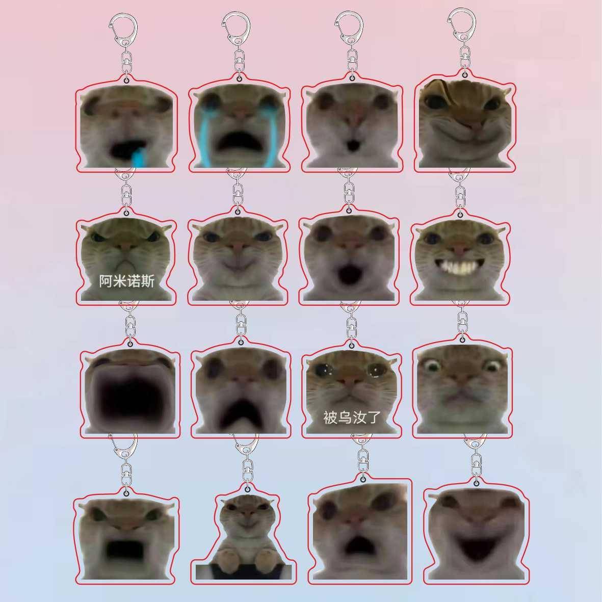 歪嘴奇葩小猫钥匙扣搞怪沙雕恶搞礼物搞笑挂饰生日小礼物书包挂件