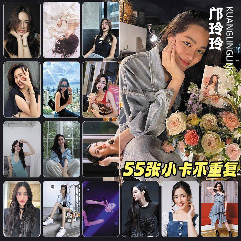 泰国泰星邝玲玲个人周边盒装55张三寸镭射小卡卡膜照片卡册小礼物