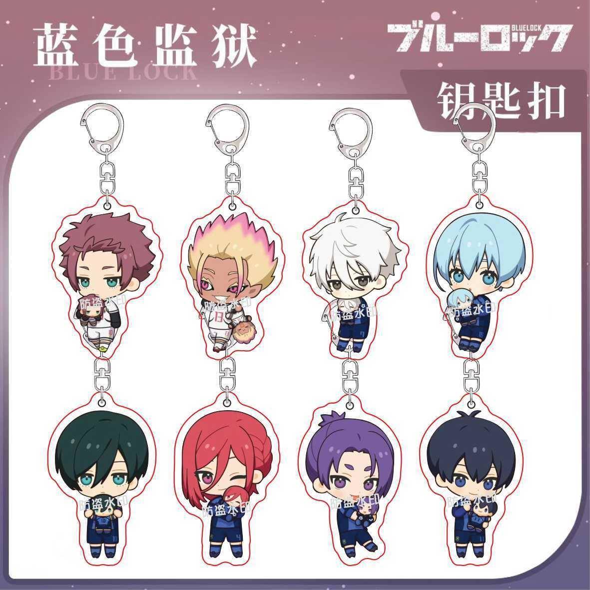 蓝色监狱带娃动漫可爱亚克力钥匙扣装饰书包千切洁世一挂件小礼物