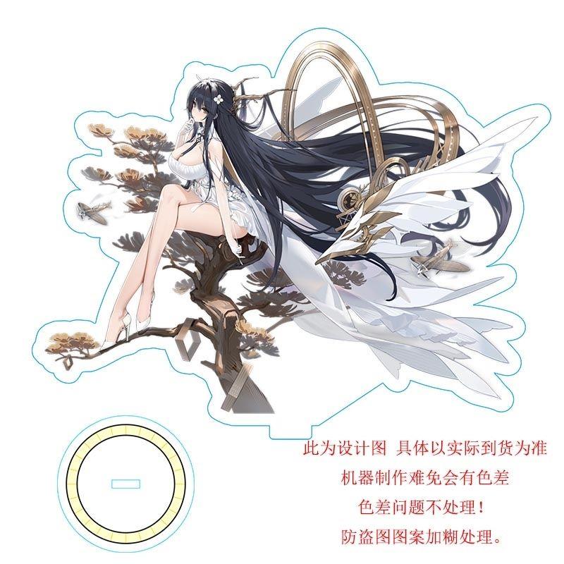 新款碧蓝航线动漫周边约克城 鳐 海伦娜恶毒 花园 逸仙 猉 亚克力