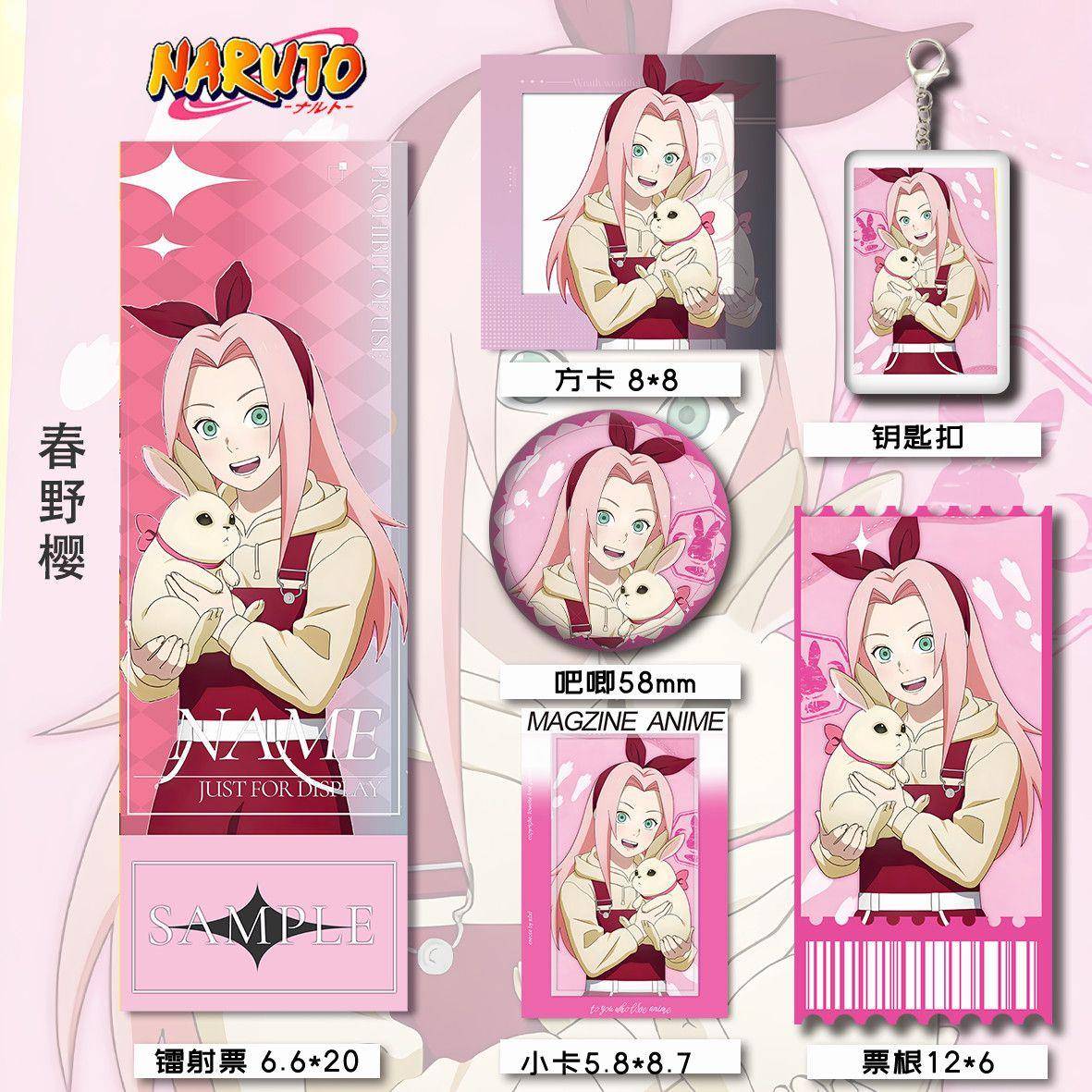 新款火影忍者周边春野樱同人马口铁吧唧镭射票方卡票根小卡拍立得