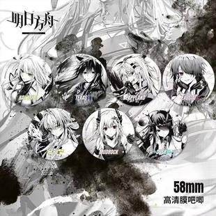 德克萨斯拉普兰德双狼 明日方舟周边吧唧徽章 同人谷子胸针礼品