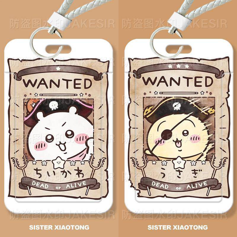 吉伊卡哇悬赏搞怪学生滑盖卡套饭卡公交卡身份证件保护套门禁卡