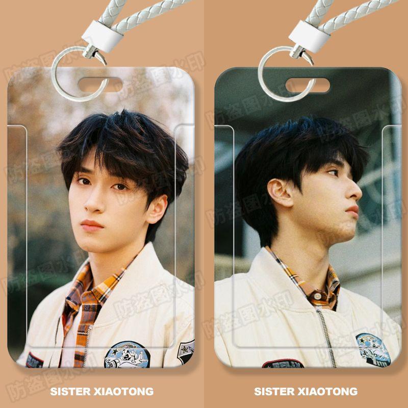 时代少年团严浩翔学生滑盖卡套饭卡公交卡身份证件保护套门禁卡女