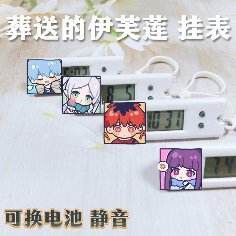 葬送的芙莉莲挂表小学生考试看时间静音房间桌面时钟个性网红挂表