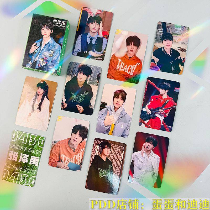 TF家族张泽禹镭射小卡55张个人礼物周边三寸圆角自拍卡闪卡LOMO卡