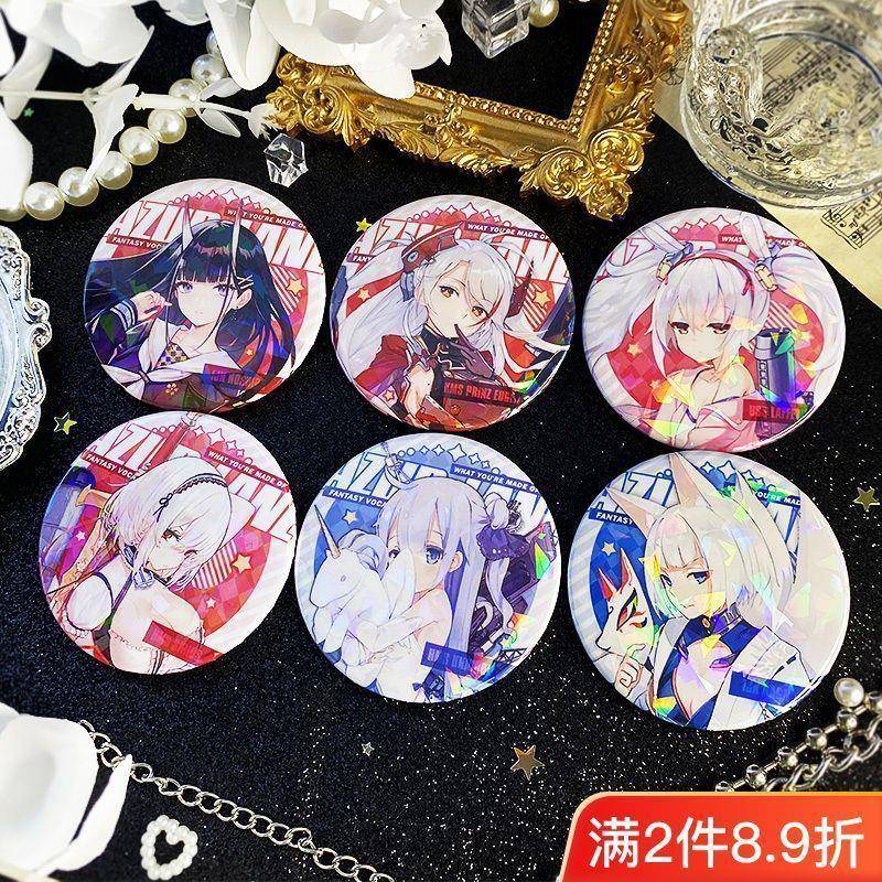 新款碧蓝航线欧根加贺天狼星动漫周边马口铁日谷底镭射徽章吧唧