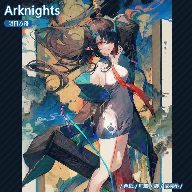 Arknights明日方舟夕周边鼠标垫满天星色纸吧唧徽章亚克力砖收藏