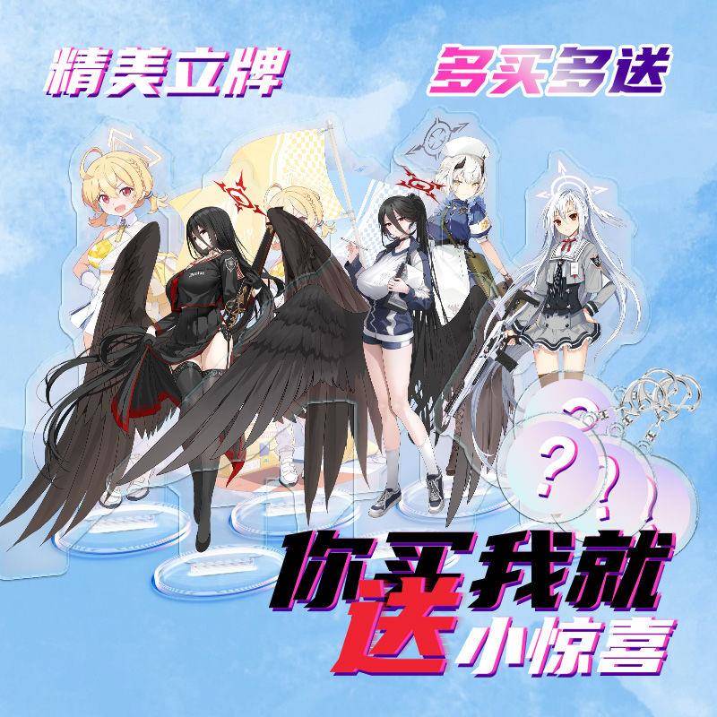 蔚蓝档案游戏周边柯托莉莲见绫音绿玛丽娜亚克力立牌桌面礼物摆件
