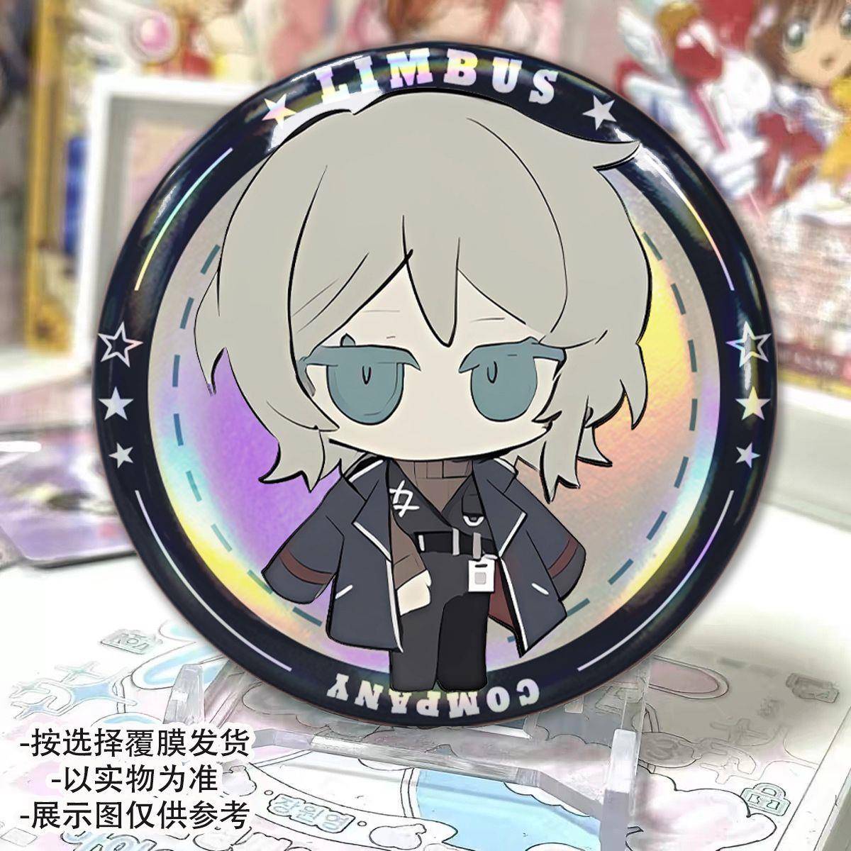 边狱巴士公司鸿路李箱浮士德银葱徽章双闪胸针谷子吧唧挂件送礼物