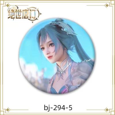 斗罗大陆吧唧绝世唐门动漫周边唐舞桐霍雨浩徽章爆款痛包挂件自制