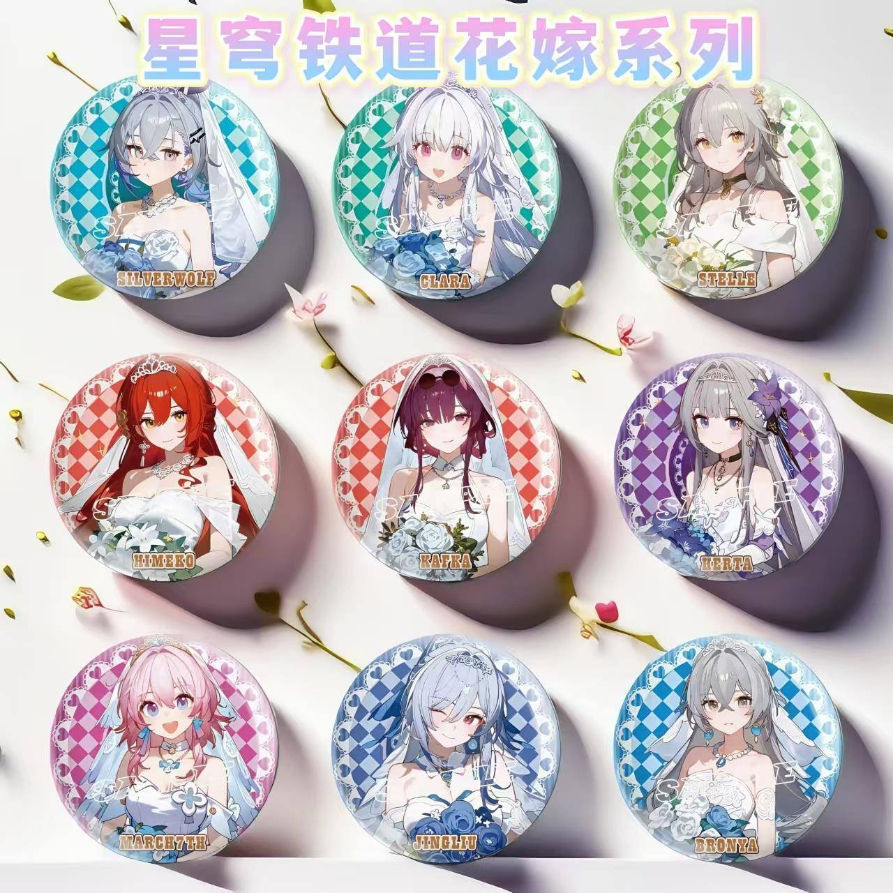 崩坏星穹铁道花嫁系列镜流克拉拉卡芙卡三月七周边双闪吧唧徽章