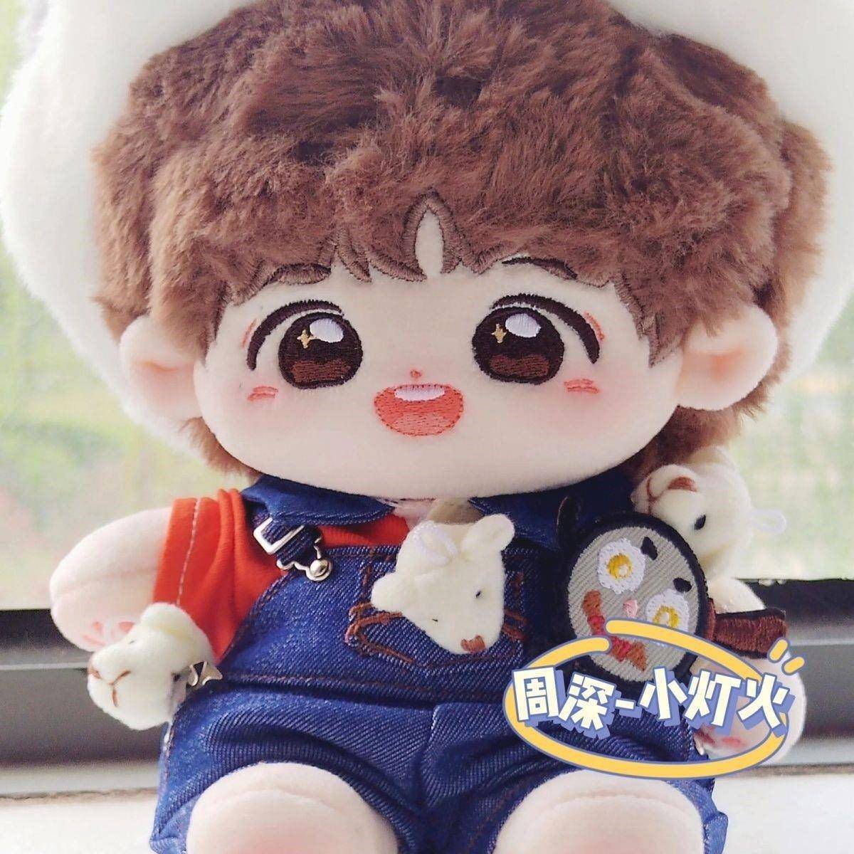 周深棉花娃娃周边同人小灯火棉花娃可爱高颜值毛绒玩偶生日礼物