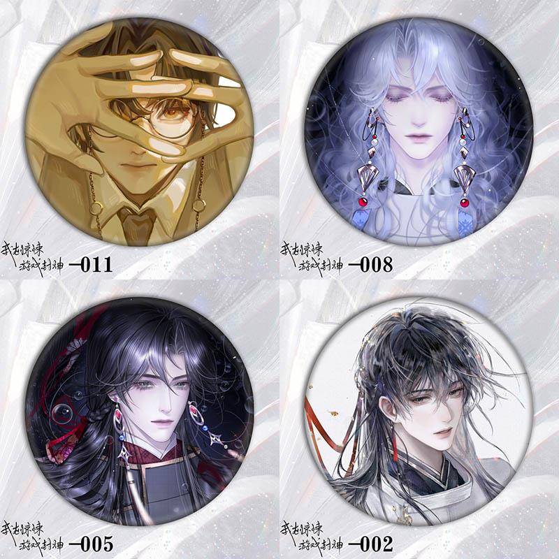 惊封头像徽章动漫吧唧我在惊悚游戏里封神同人胸章5875mm胸针礼物