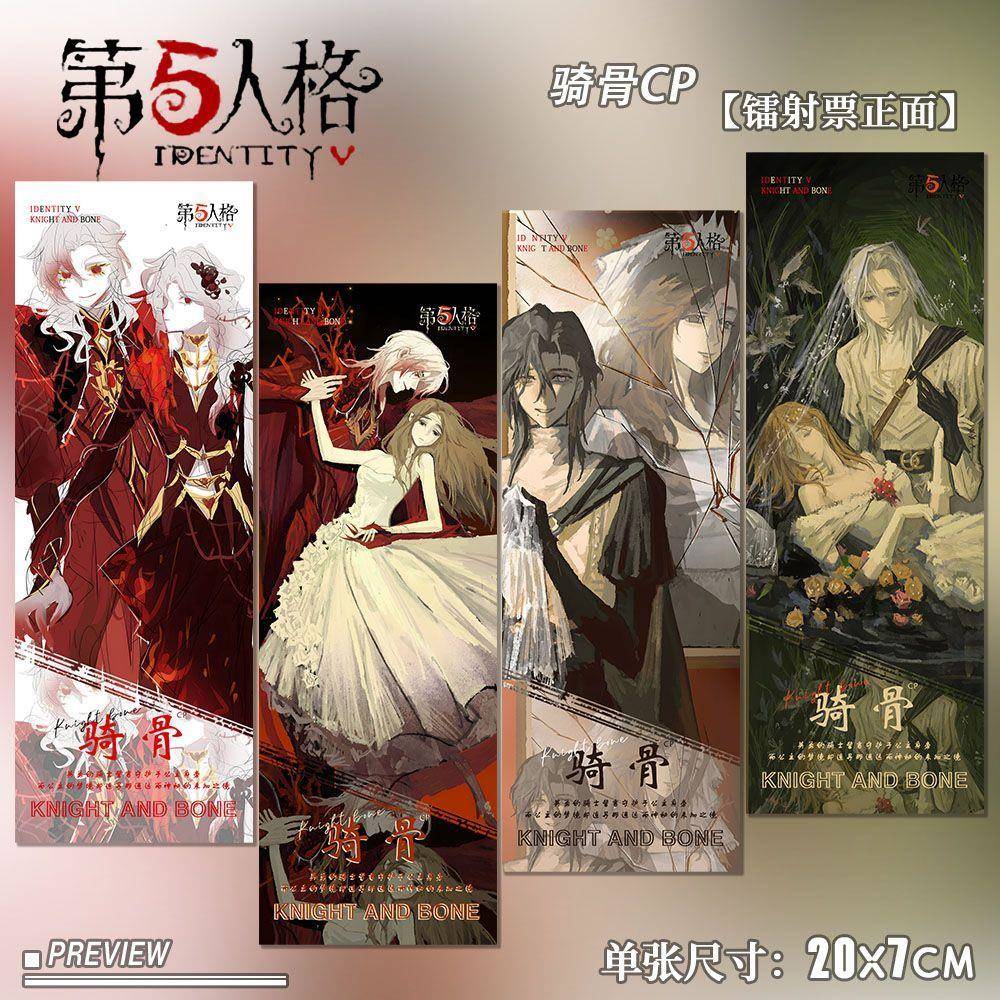 第五人格骑骨同人原创游戏周边隐士囚徒全套高清镭射票收藏卡礼物
