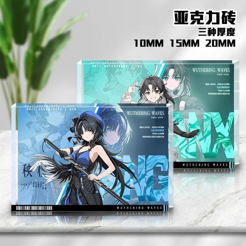 新款鸣潮秧秧散华丹瑾鉴心秋水高透亚克力砖游戏周边学生礼物水晶