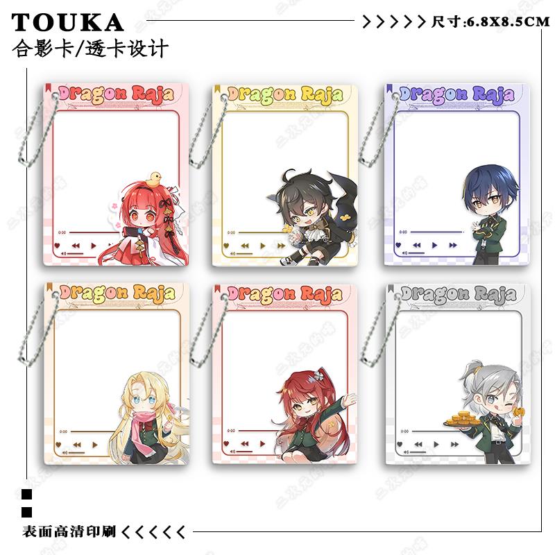 龙族透卡上杉绘梨衣楚子航夏弥亚克力咕卡柄图学生Q版端午节礼物