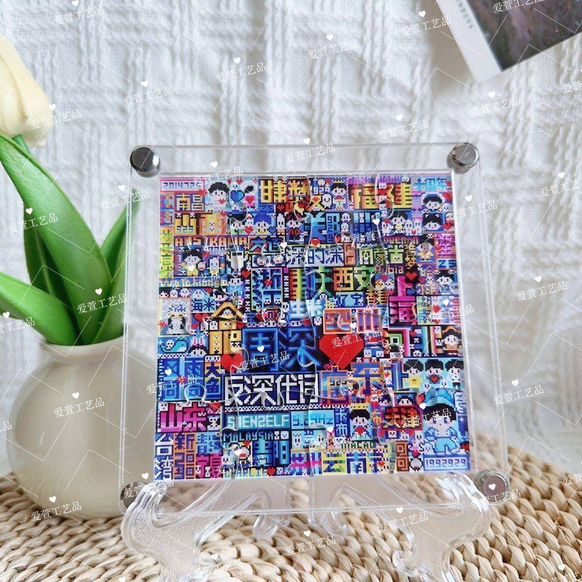 新款周深涂鸦亚克力拼图粉丝应援周边摆件