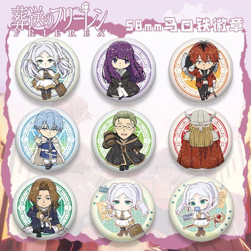 葬送的芙莉莲周边徽章吧唧 菲伦 休塔尔克 辛美尔 赞因二次元周边