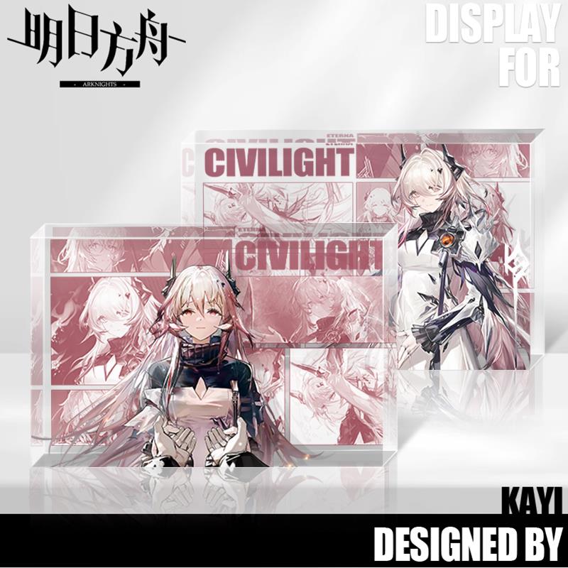 明日方舟魔王特蕾西娅周边亚克力砖透明相框水晶砖谷子游戏女摆件