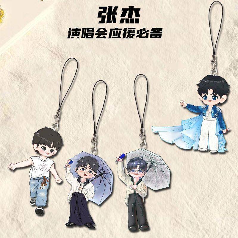 张杰同人周边手机链开往1982演唱会应可爱学生背包书包挂件装饰