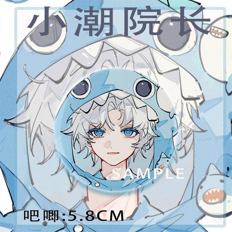 小潮院长Team 胖迪 鲨鱼环绕 谷子吧唧徽章挂件 可定制礼品