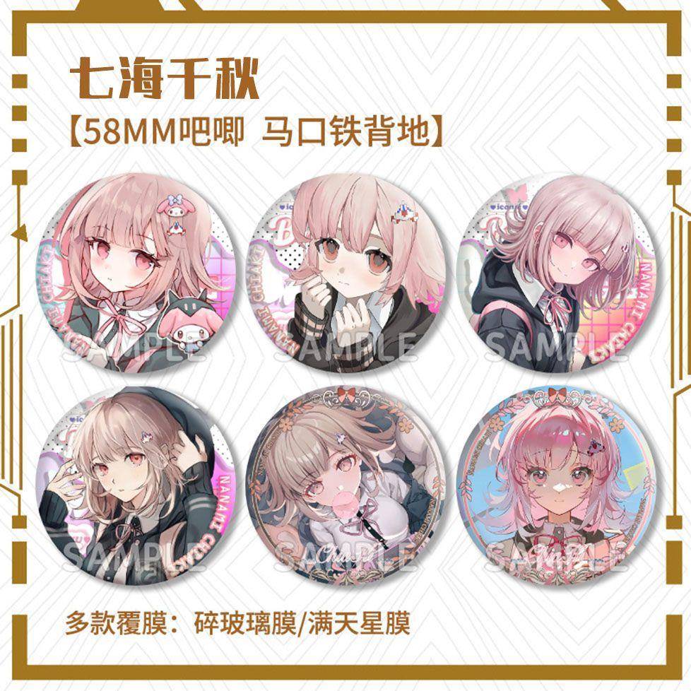 弹丸论破七海千秋动漫周边同人自制58mm吧唧徽章谷子胸针挂饰礼物