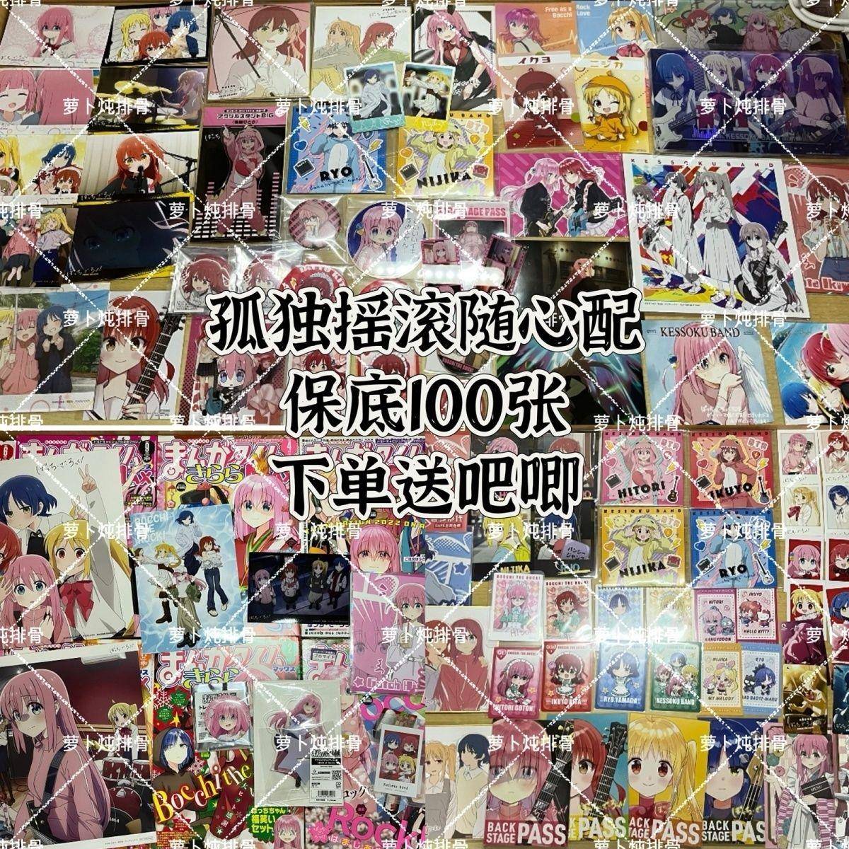 新孤独摇滚周边漫画随心配小卡方卡书签明信片山田凉喜多郁代虹夏