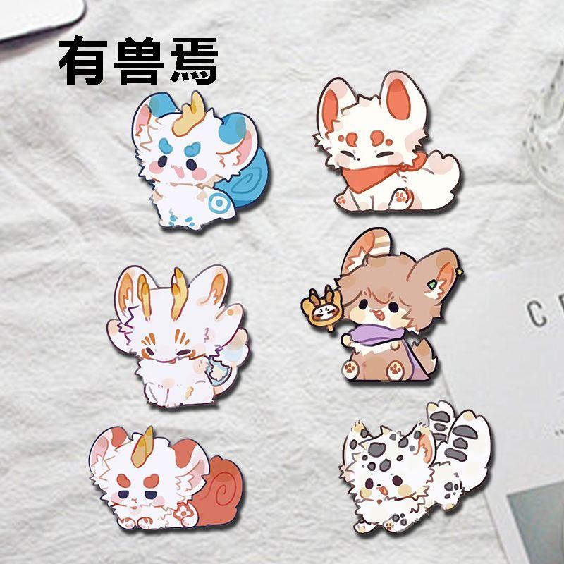 有兽焉痛包胸针卡通可爱图特四不像啼听徽章高颜值书包笔袋挂件