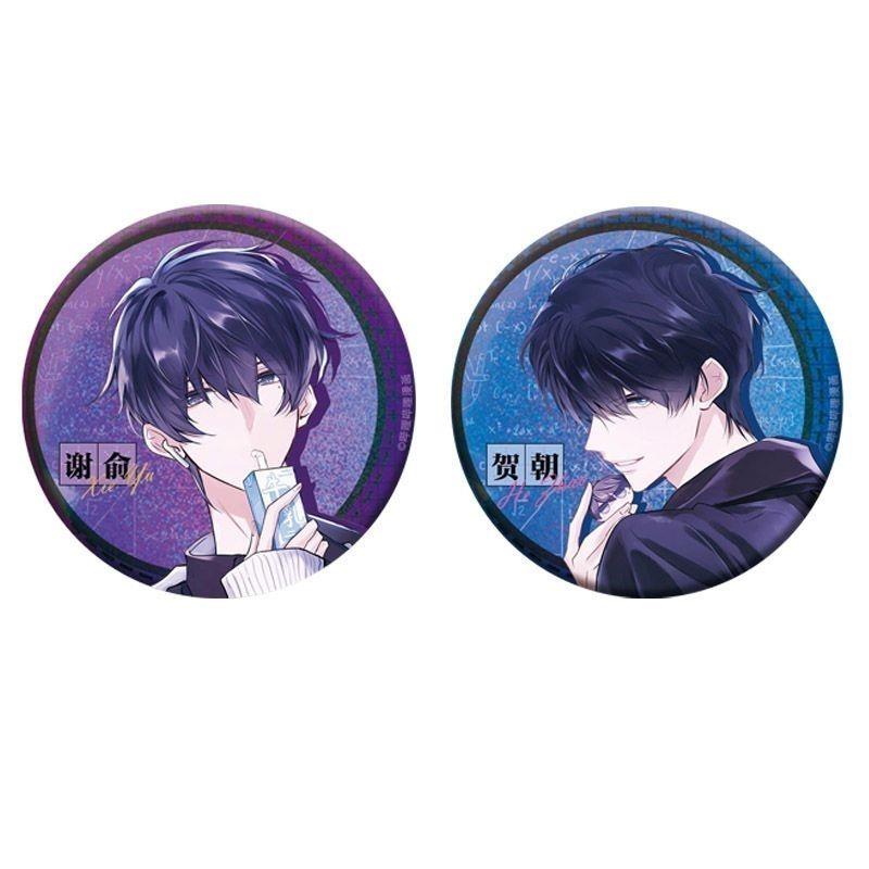 新款漫画伪装学渣朝俞漫画贺朝谢俞二次元吧唧现货徽章书包挂件露