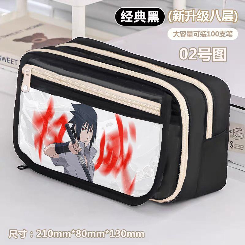 火影忍者权威笔袋大容量学生男女文具盒高颜值佐助水门带土鸣人