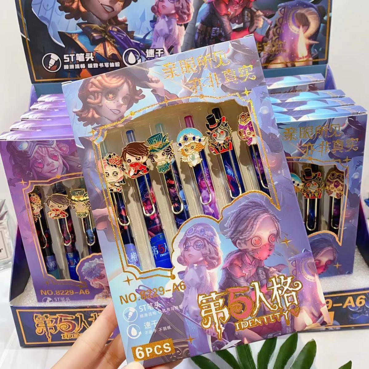 新款新款第五人格合金贴片按动笔高颜值中性笔动漫学生0.5签字笔