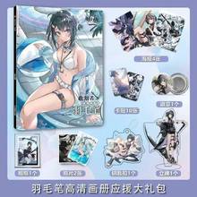 明日方舟羽毛笔周边画册海报钥匙扣立牌卡贴吧唧照片相框礼包