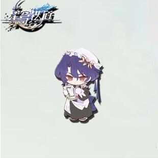 饰品 崩坏星穹铁道周边女仆胸针砂金卡芙卡星期日三月七学生书包装