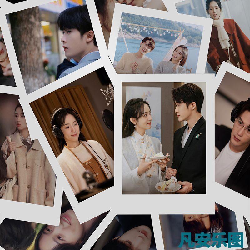 很想很想你檀健次莫青成周也顾声周边海报小卡拍立得照片打印3寸