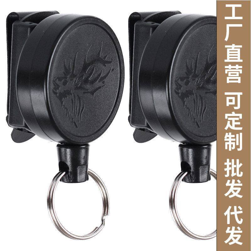 伸缩扣钢丝失手绳户外防丢5厘米易拉扣背夹防盗钥匙扣钓鱼小配件,户外/登山/野营/旅行用品,其他垂钓用品,淘宝优惠券,粉丝福利购,淘宝优惠卷