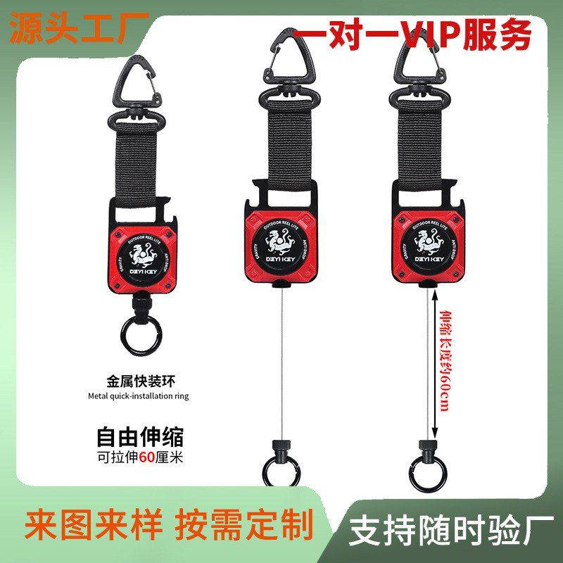 路亚磁吸伸缩扣易拉扣钢丝绳钓鱼伸缩防丢扣户外登山钥匙扣开瓶器,户外/登山/野营/旅行用品,挂扣,淘宝优惠券,粉丝福利购,淘宝优惠卷