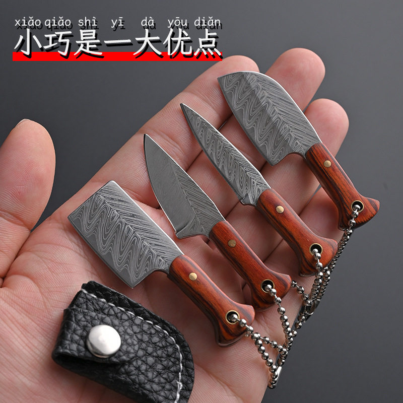 迷你拆快递开箱刀户外便携刀具小刀子精美不锈钢锻打钥匙扣小刀