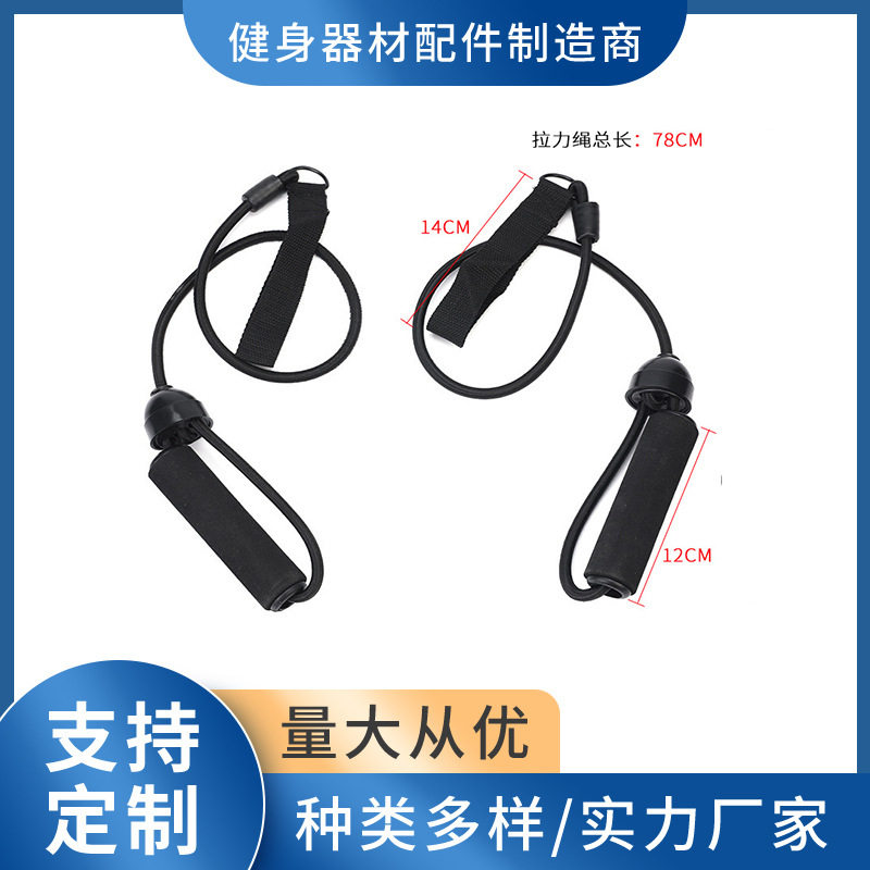 厂家批发供应蓝色弹力绳 高倍弹力健身器材拉力绳 松紧带健身绳