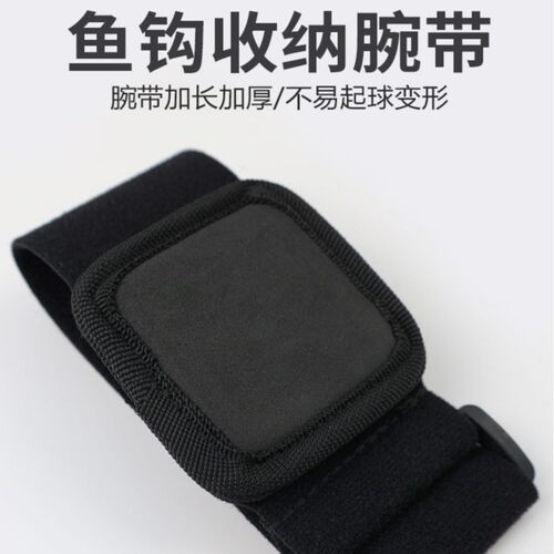便携式路亚鱼钩收纳腕带魔术贴苍蝇钩飞蝇钩收纳户外用品钓鱼配件