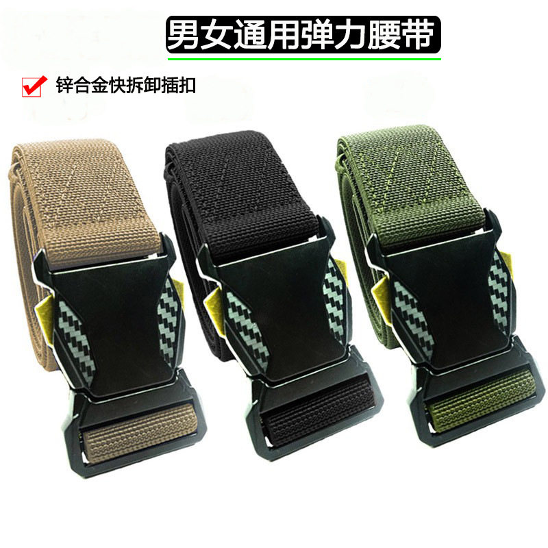 欧美腰带男款战术快拆腰带合金插扣弹力腰带百搭快速调节帆布皮带