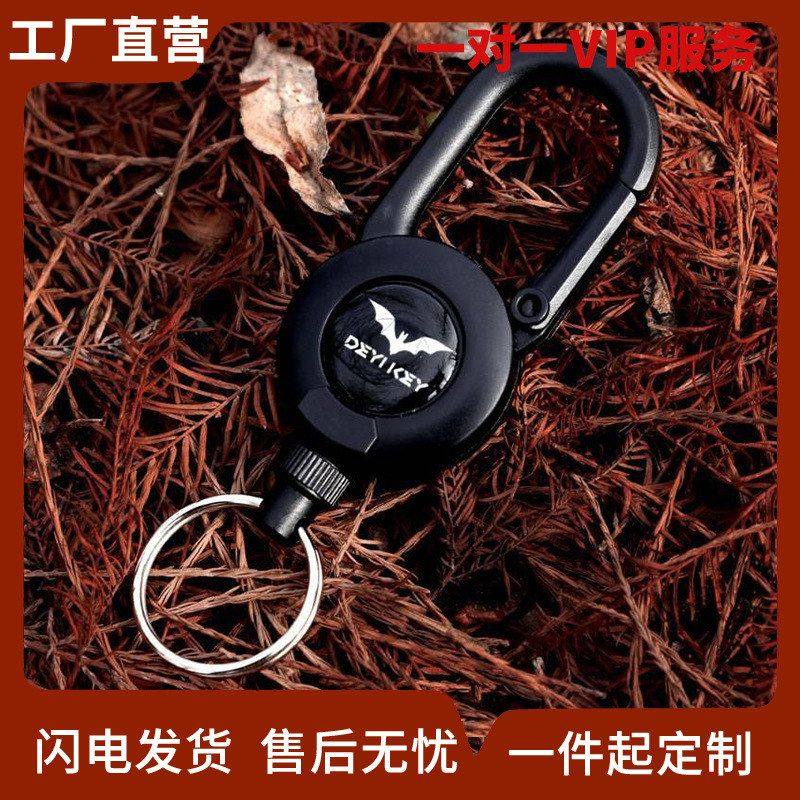 可伸缩钥匙扣弹力拉绳易拉扣防丢加长线高回弹易拉得钥匙链,户外/登山/野营/旅行用品,挂扣,淘宝优惠券,粉丝福利购,淘宝优惠卷