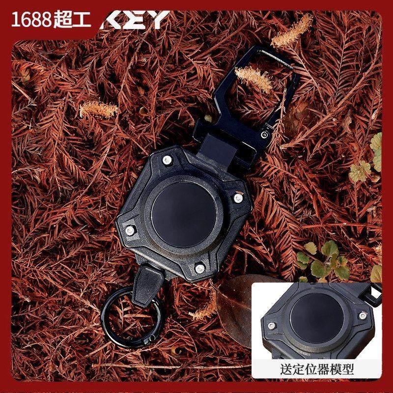 重型钥匙扣防丢防盗airtag套定位追踪器可伸缩钥匙扣夹易拉扣,户外/登山/野营/旅行用品,挂扣,淘宝优惠券,粉丝福利购,淘宝优惠卷