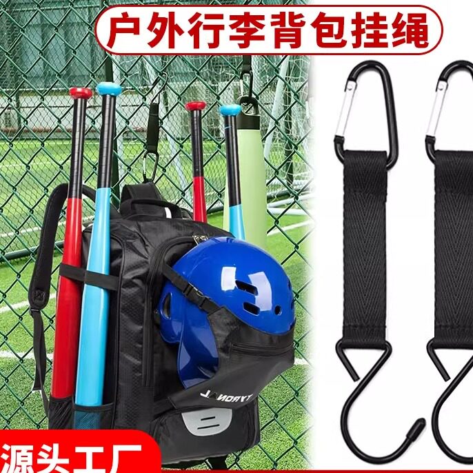 户外球场便携多功能登山扣挂钩
