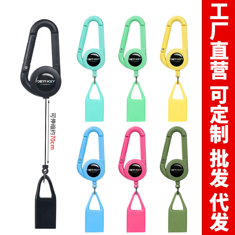 高回弹伸缩钥匙环防丢防盗伸缩钥匙链防丢钥匙扣打火机套易拉扣