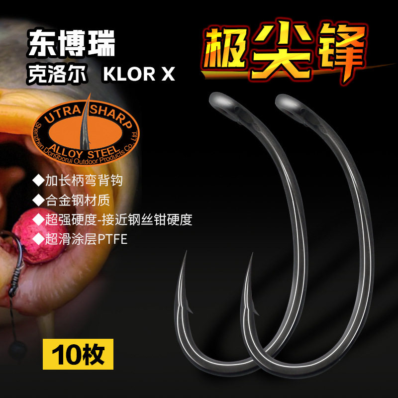 东博瑞极尖锋鱼钩欧鲤钓克洛尔KLOR X管付鲤鱼钩罗尼线辫反底钓组