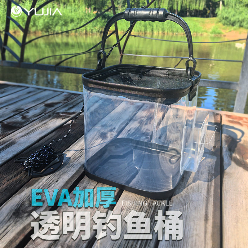 加厚透明EVA打水桶可视活鱼桶钓鱼桶小鱼箱装鱼桶垂钓包渔具批发,户外/登山/野营/旅行用品,其他垂钓用品,淘宝优惠券,粉丝福利购,淘宝优惠卷